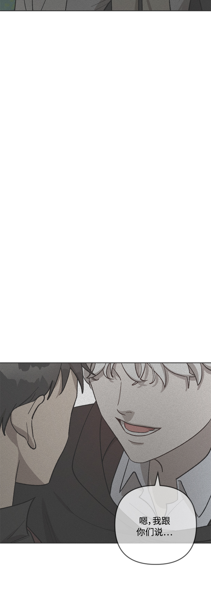 第78话23