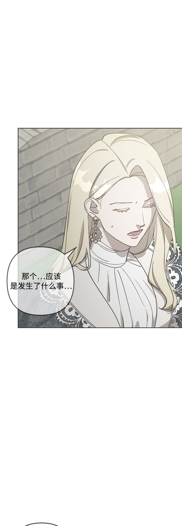 第78话27