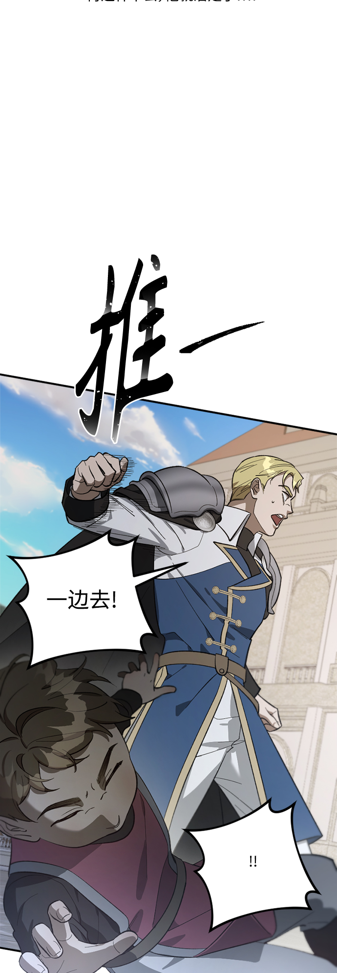 第78话32