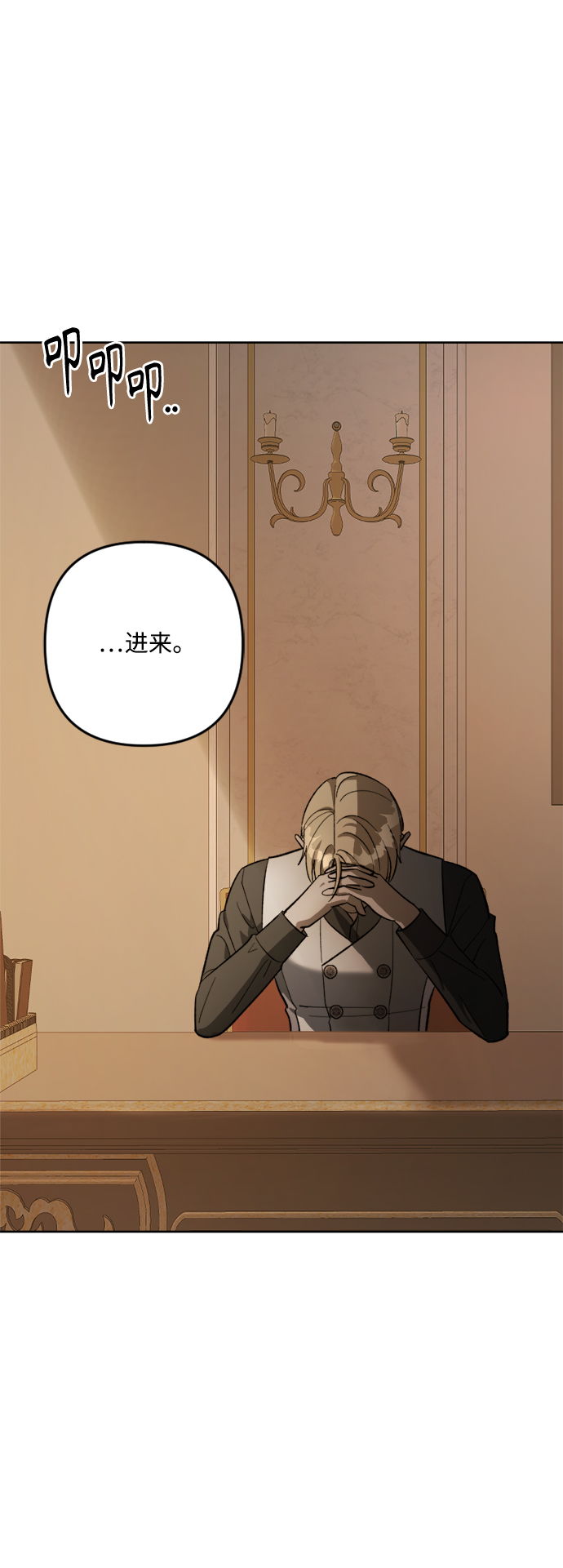 第78话43