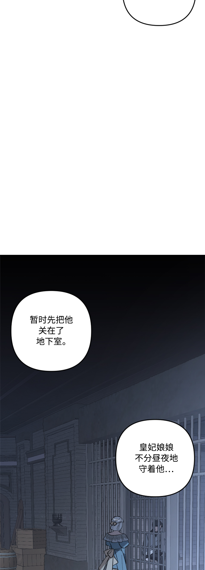 第78话47