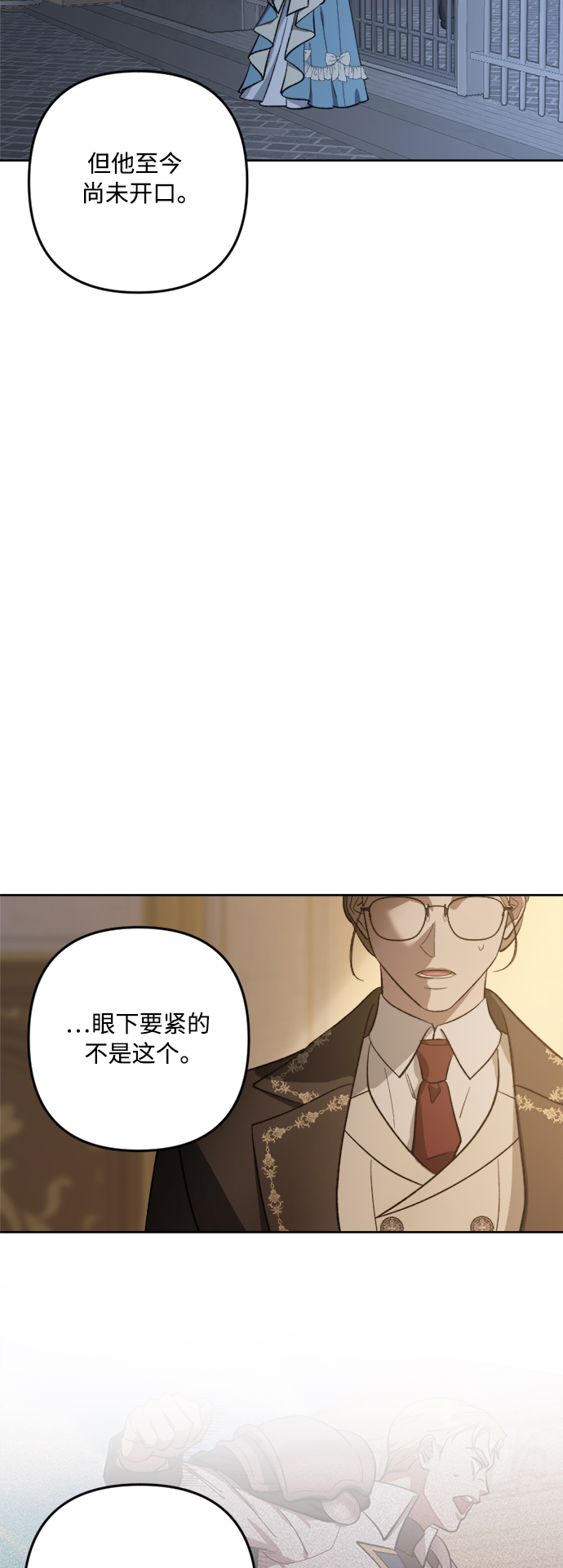 第78话48