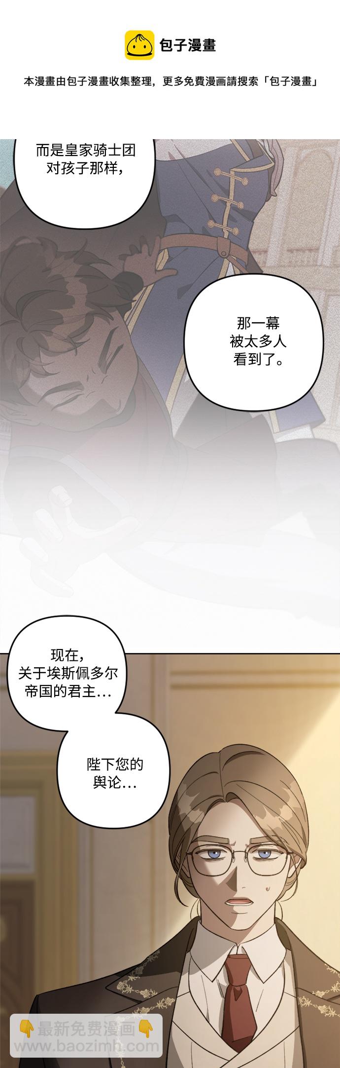 第78话49