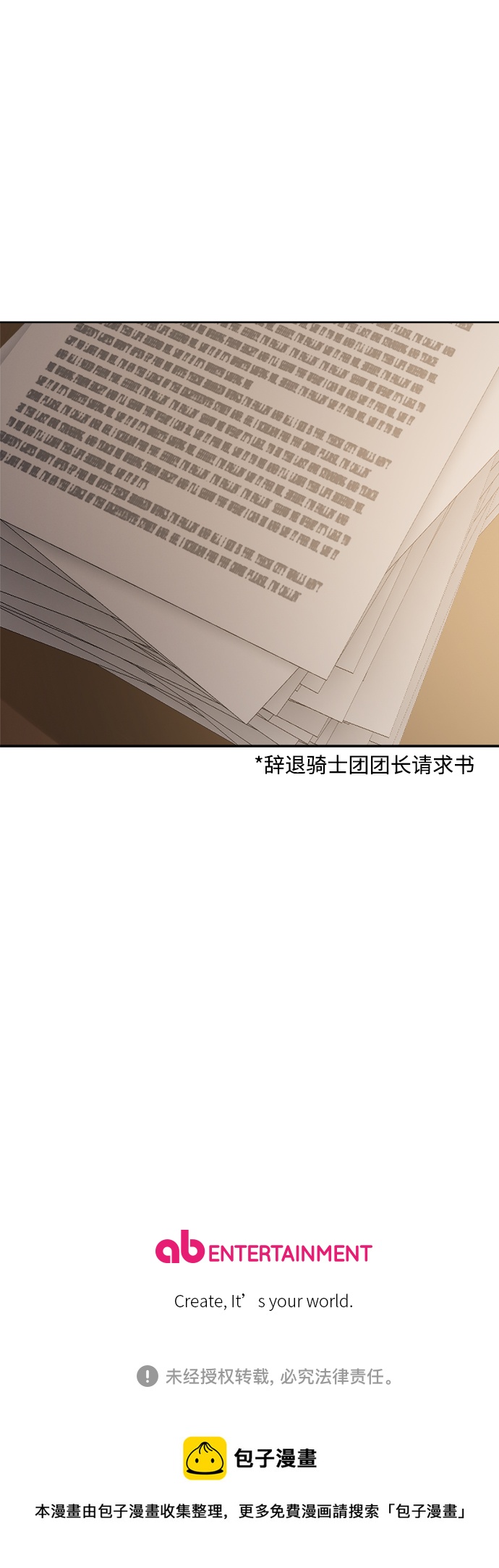 第78话56