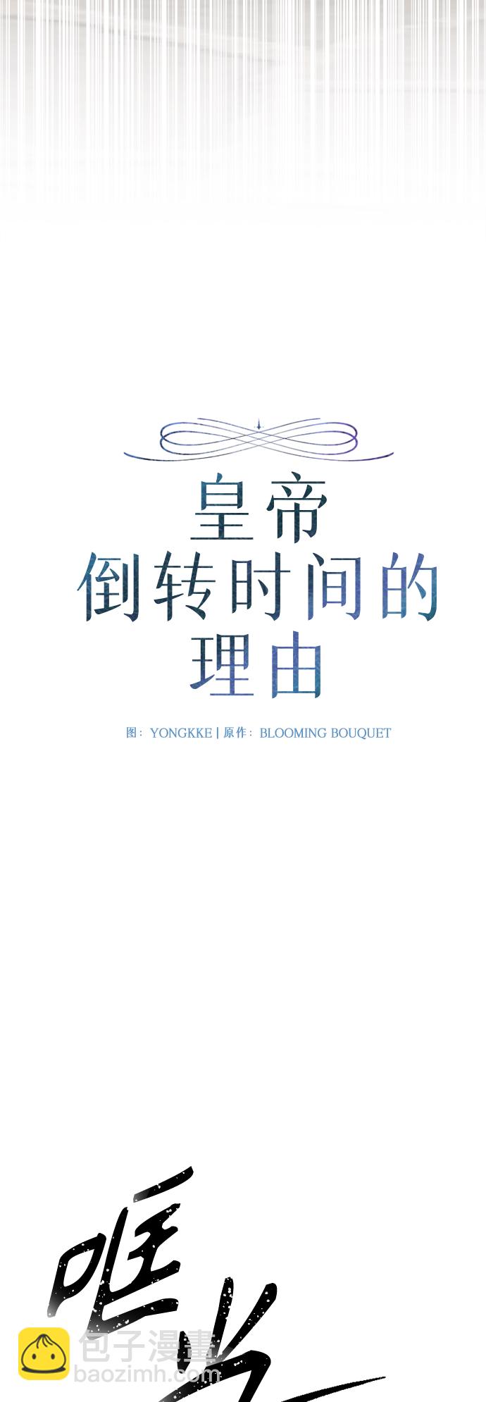第78话6