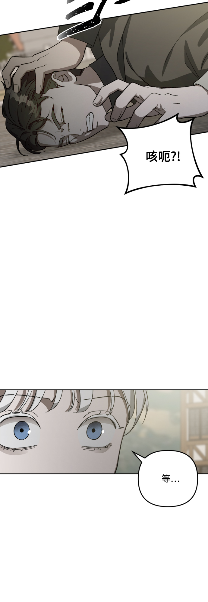 第78话7