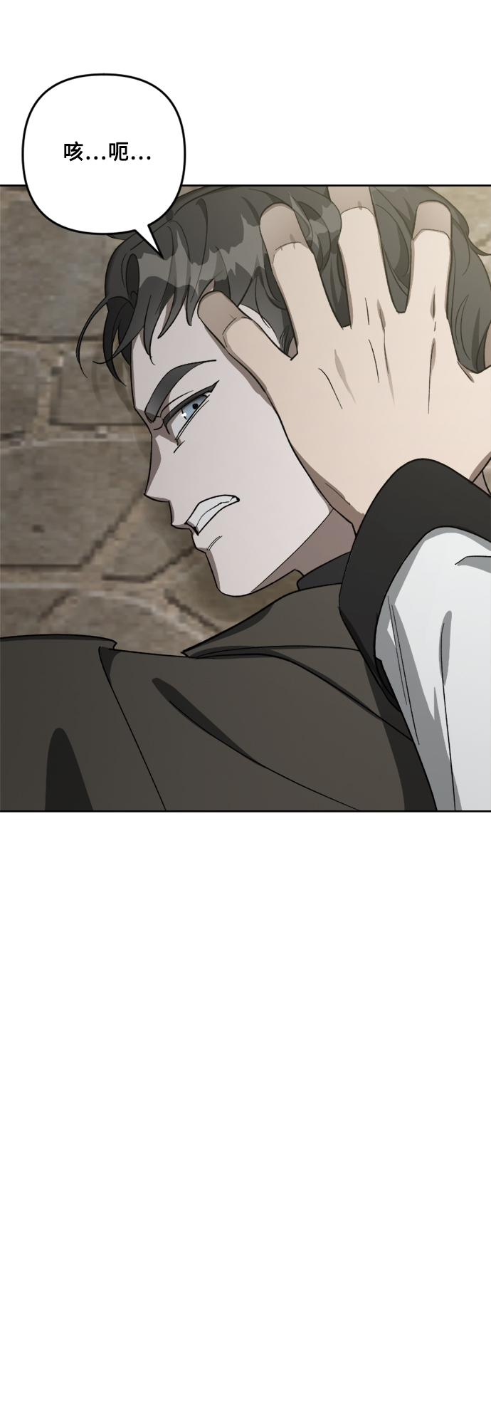 第78话9