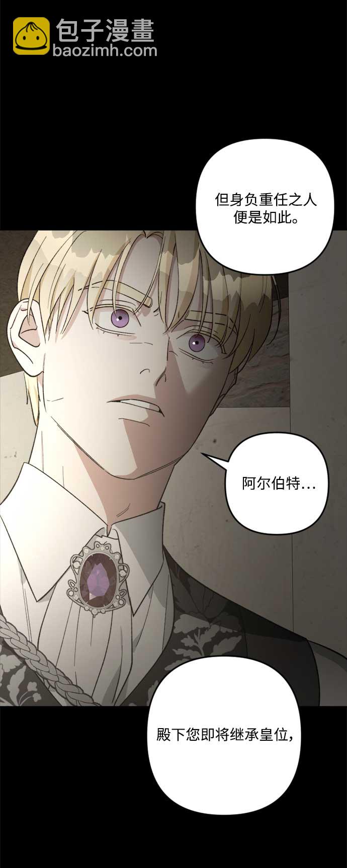 第82话13