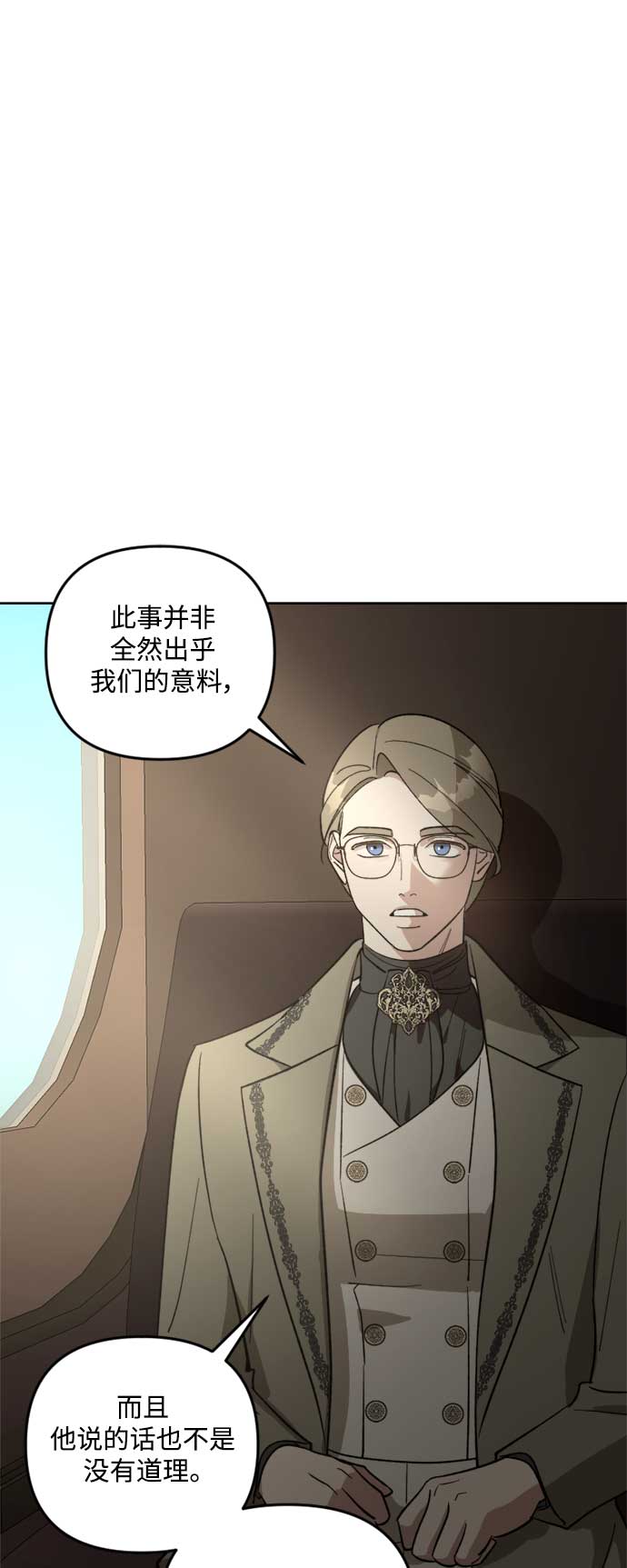 第82话19