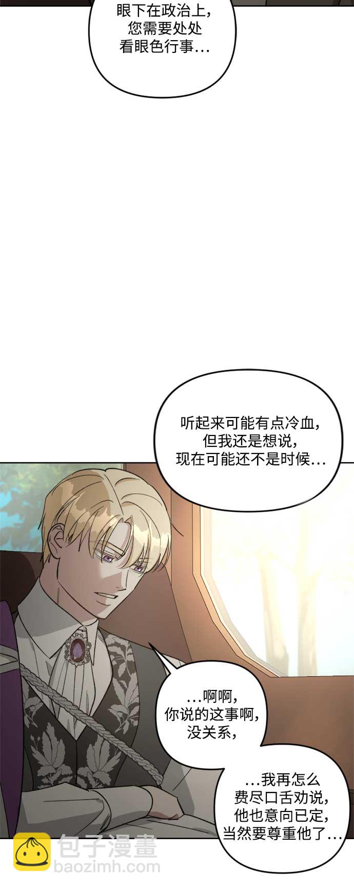 第82话20