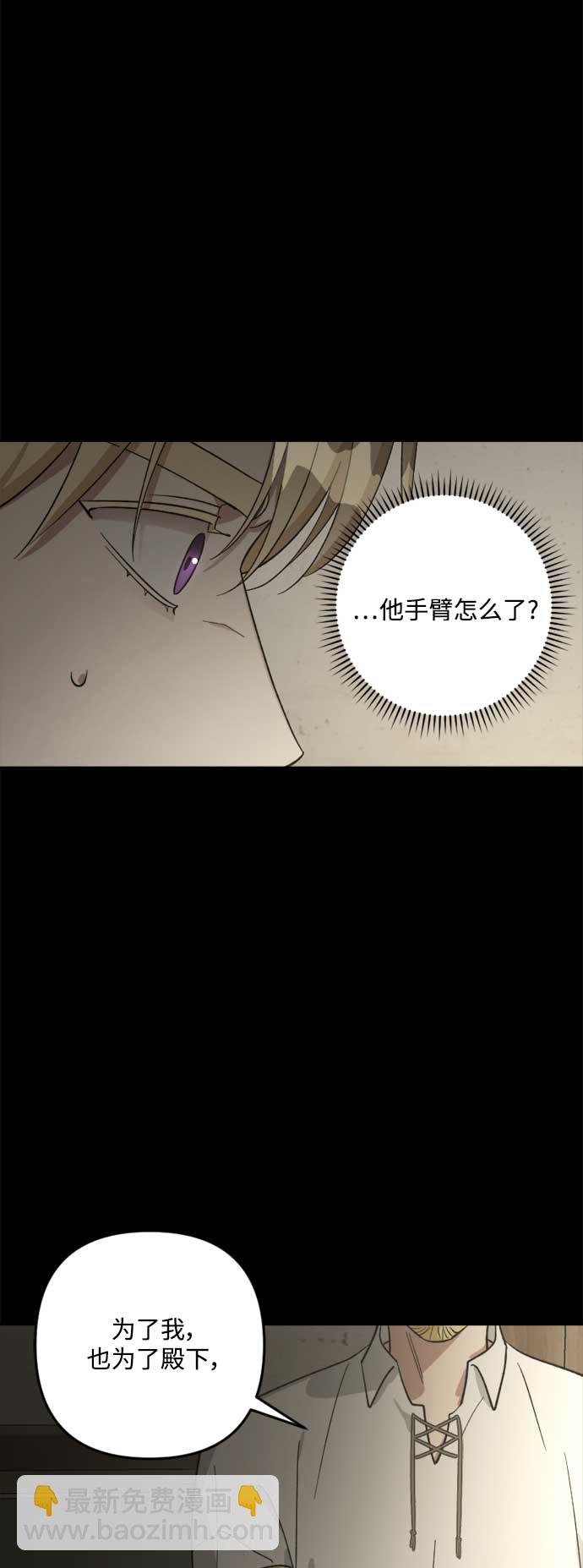 第82话22