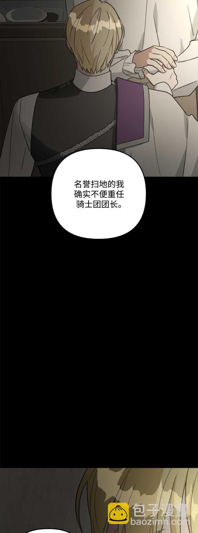 第82话23