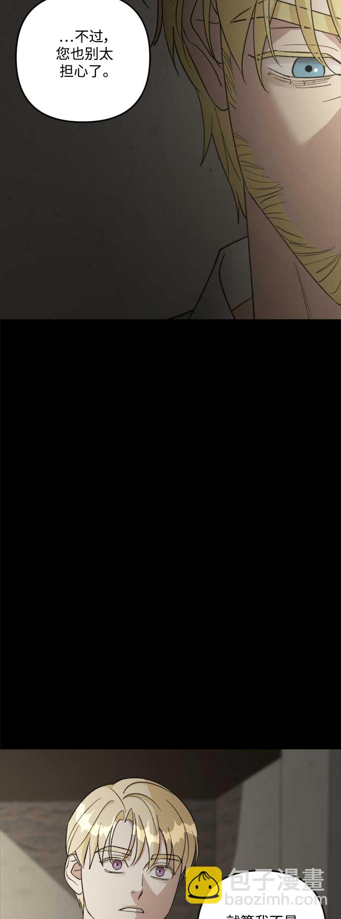 第82话24