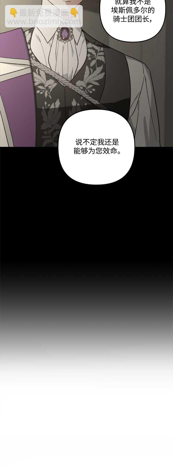 第82话25