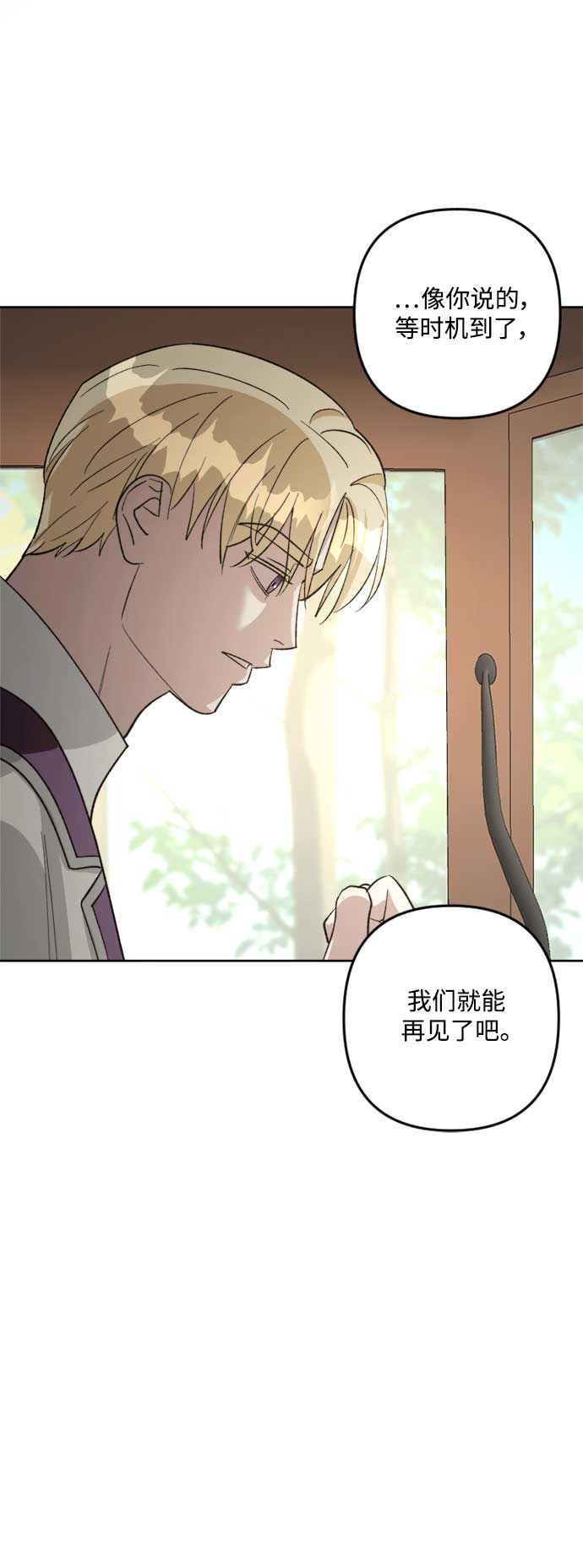 第82话26