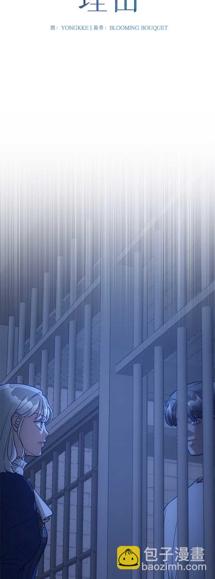 第82话28
