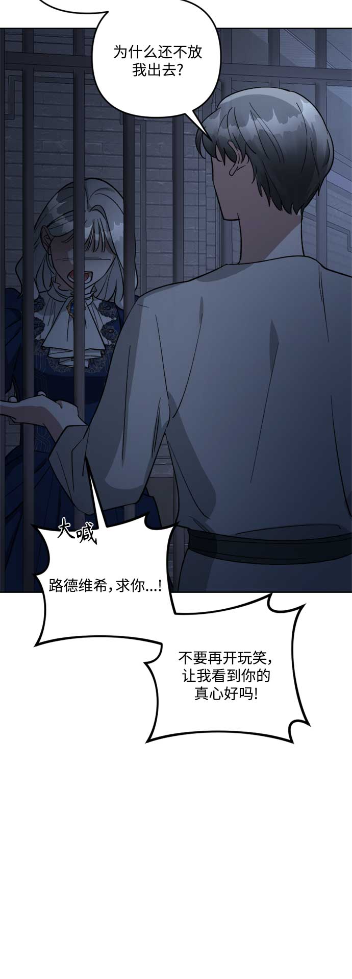 第82话33