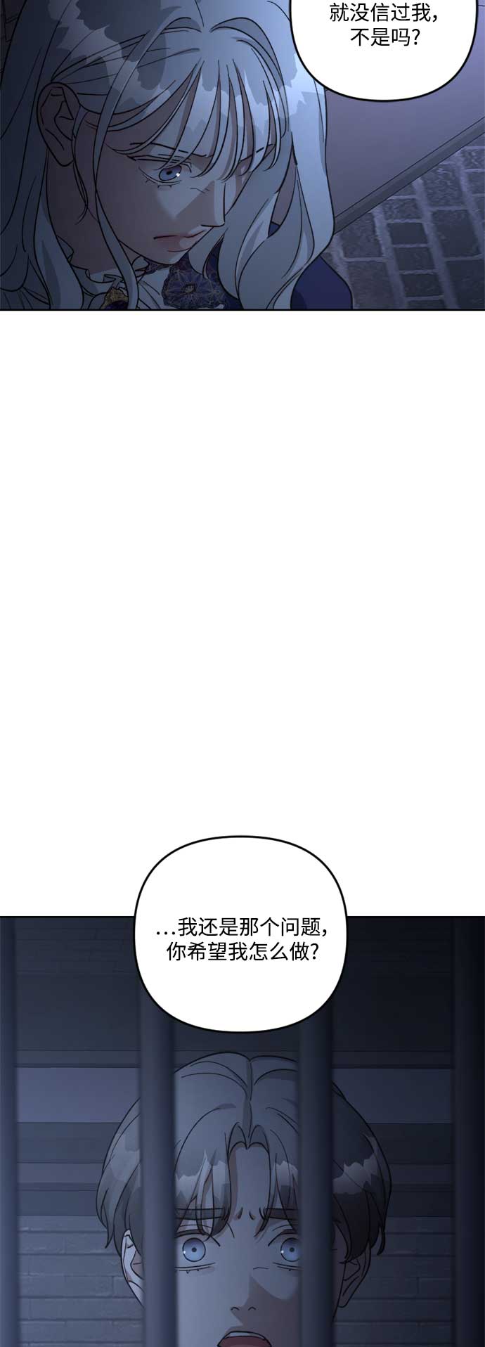 第82话35