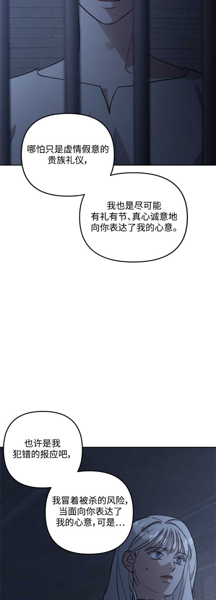 第82话36