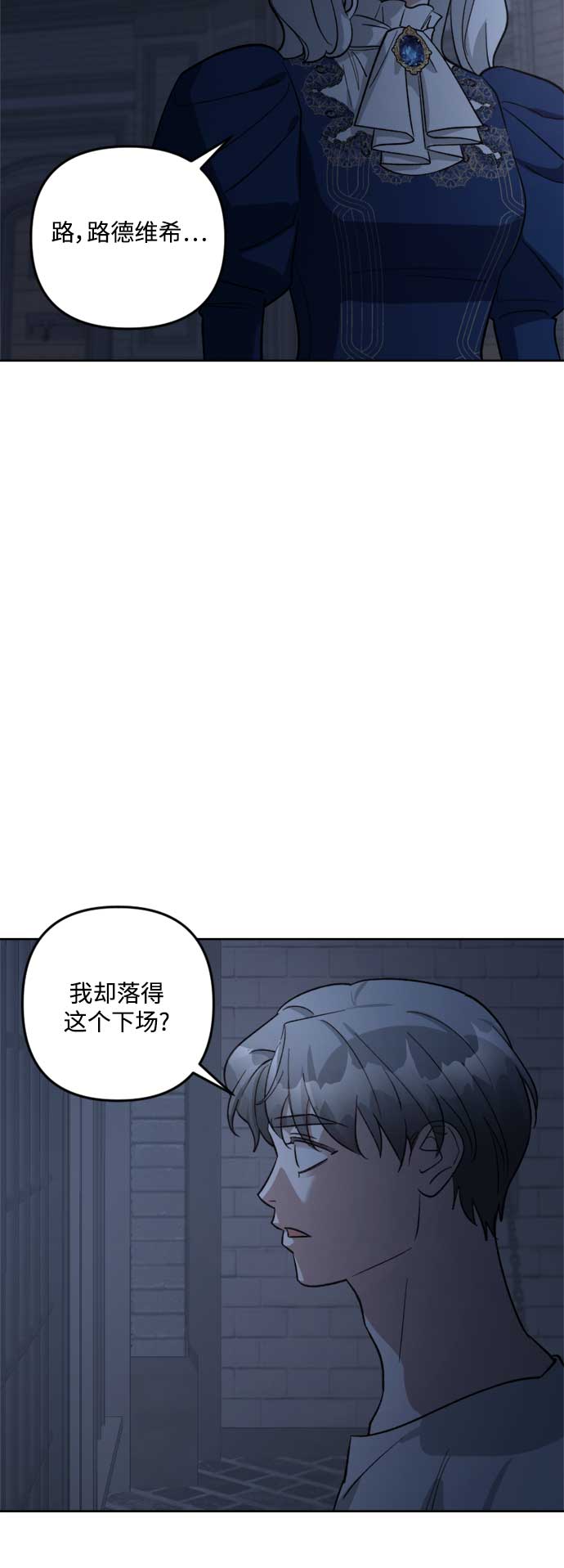 第82话37