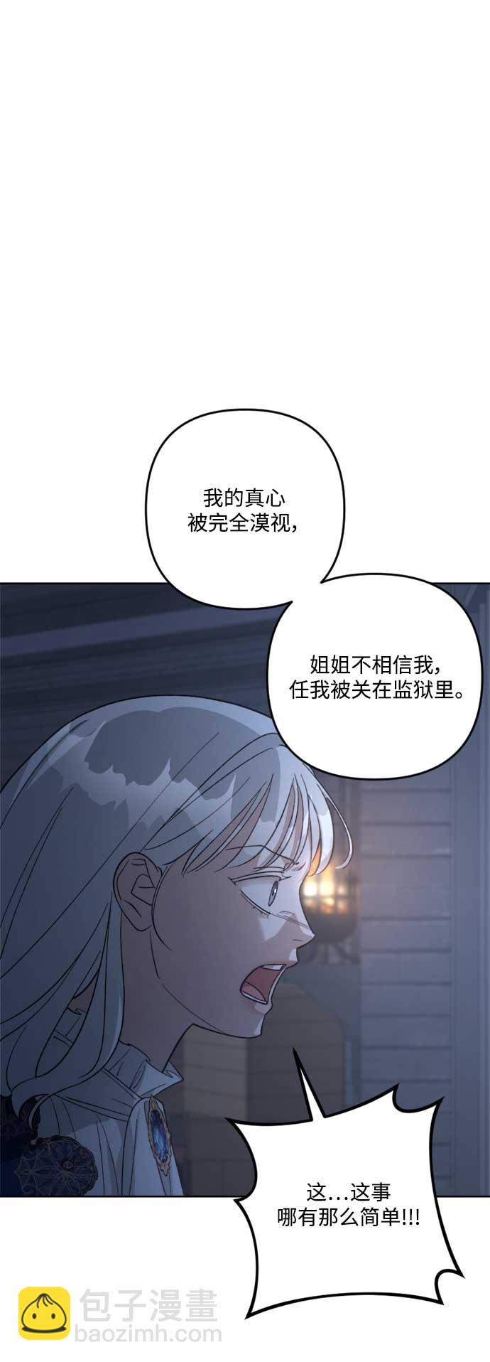 第82话38