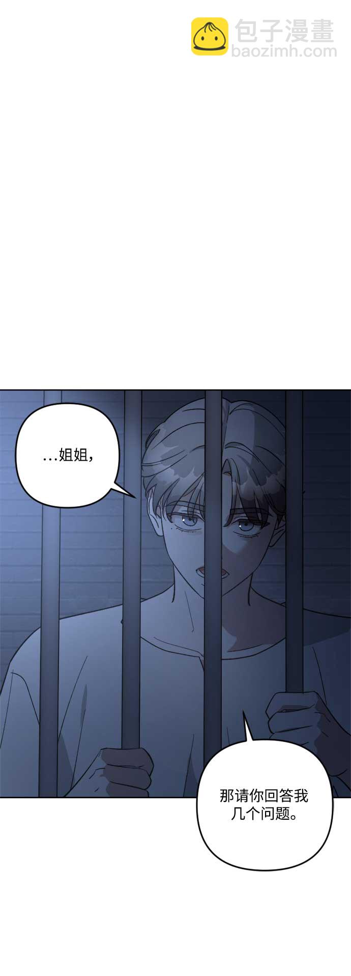 第82话39