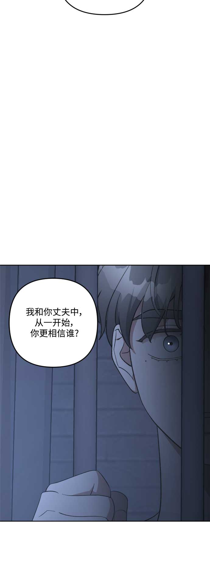 第82话42