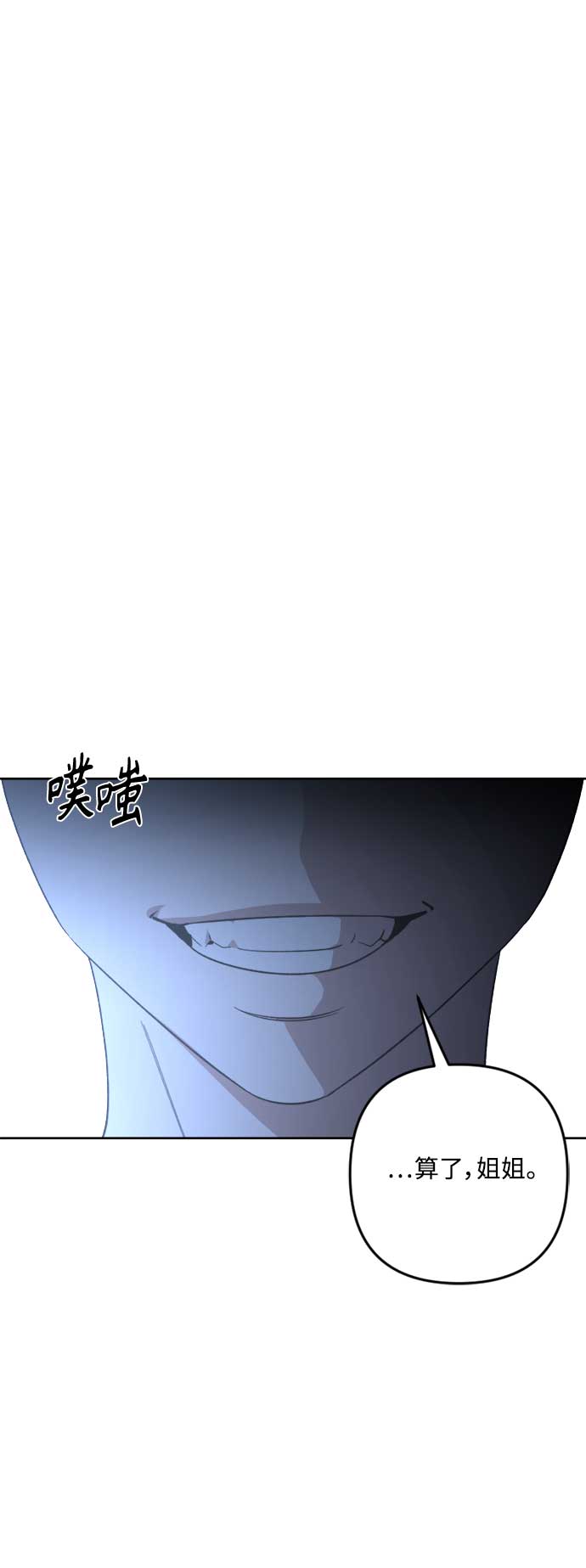 第82话44