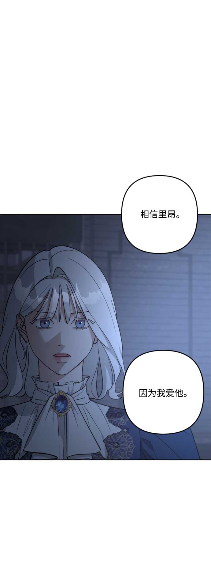 第82话51