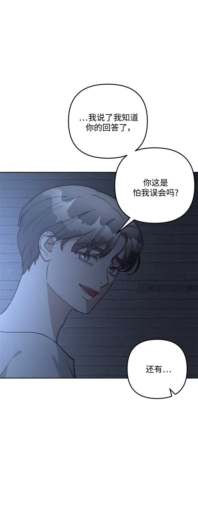 第82话52