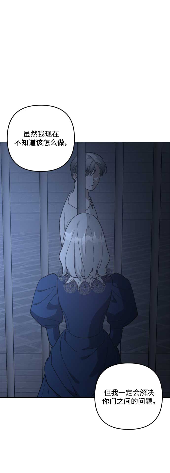 第82话54