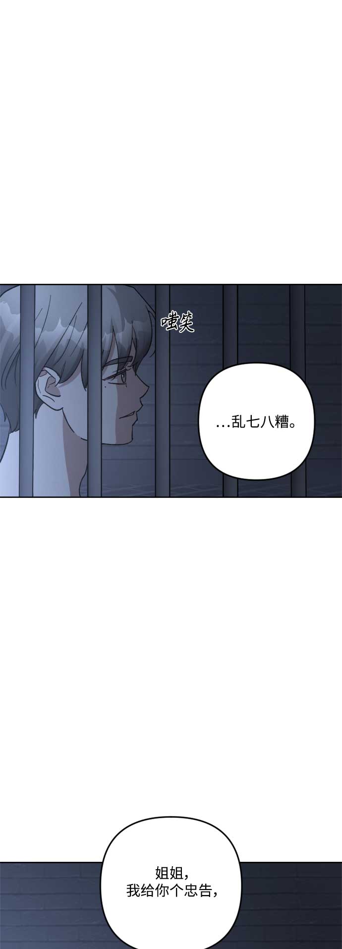 第82话55