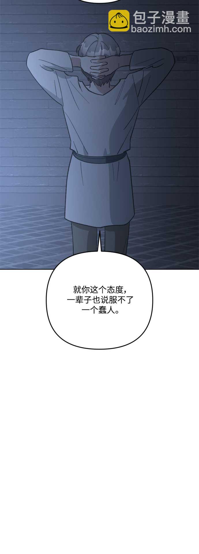 第82话56