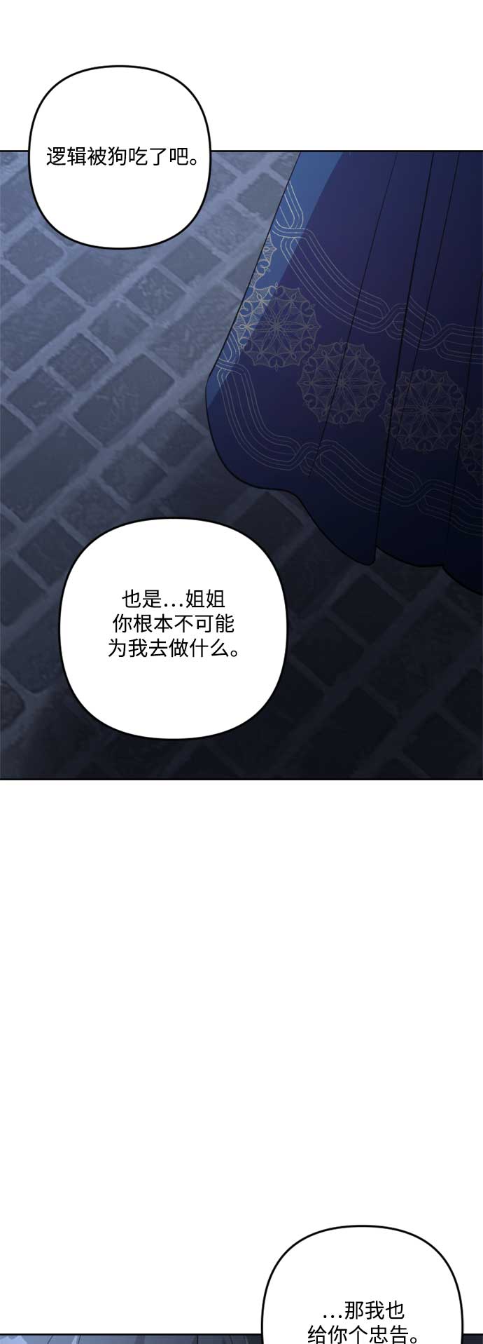 第82话57