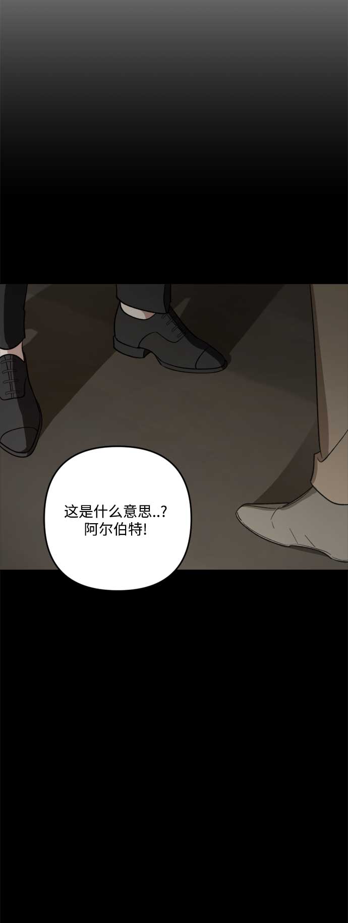 第82话6