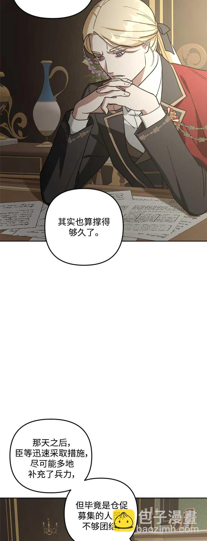 第82话65