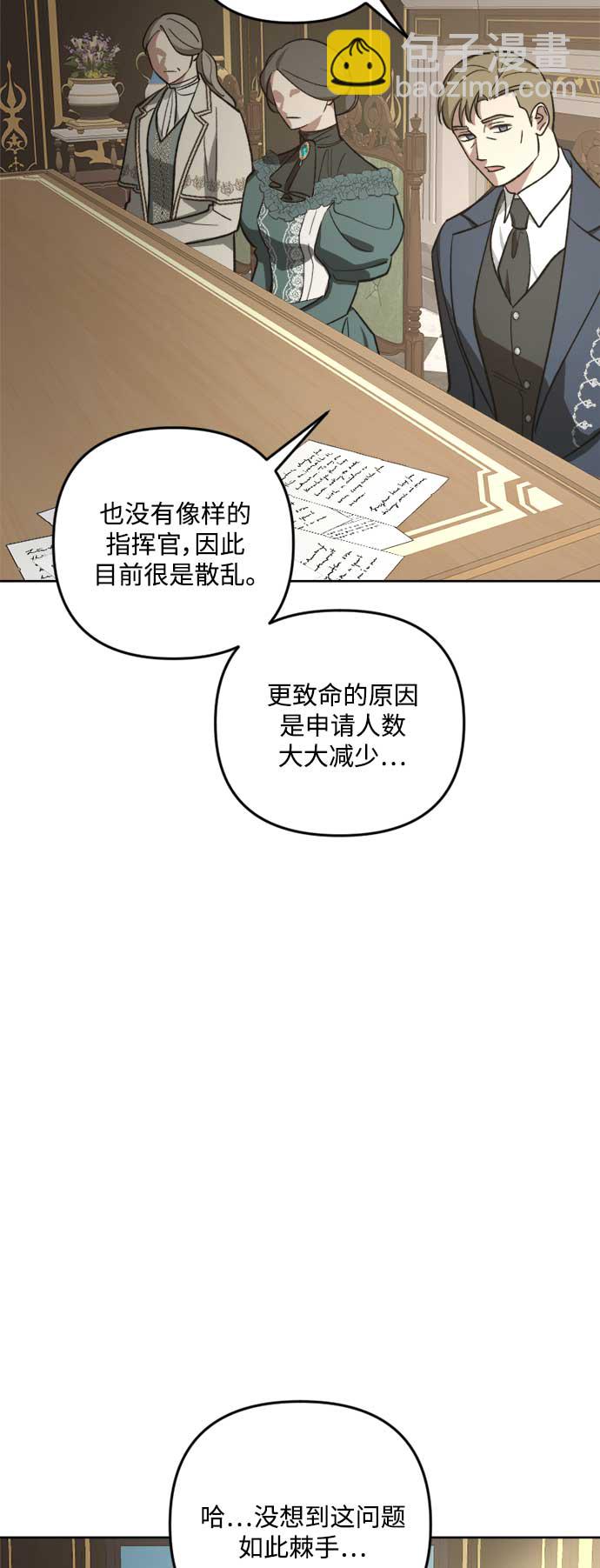 第82话66
