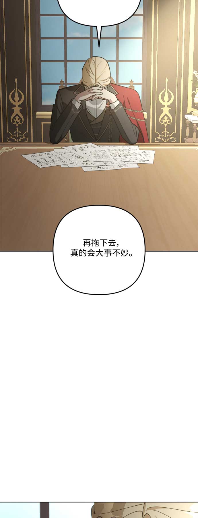 第82话67