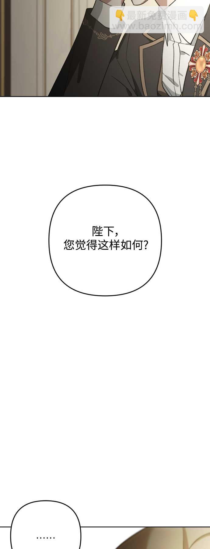 第82话70
