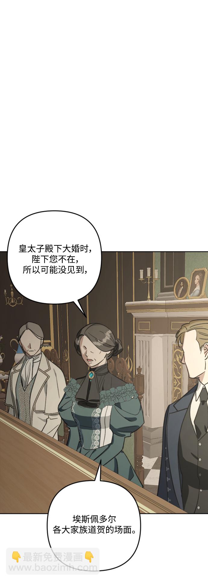 第83话12
