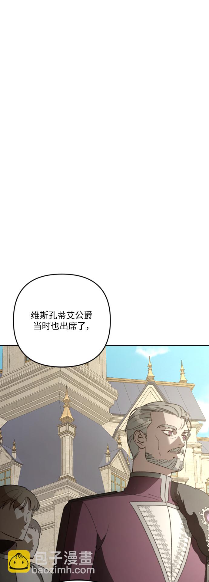 第83话13