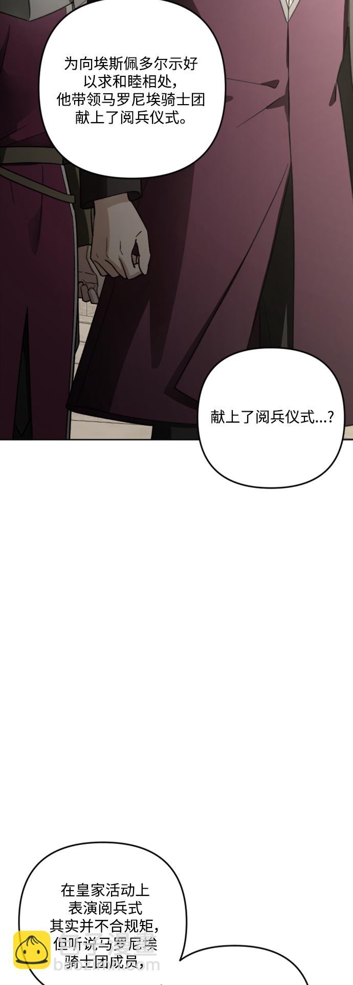 第83话14