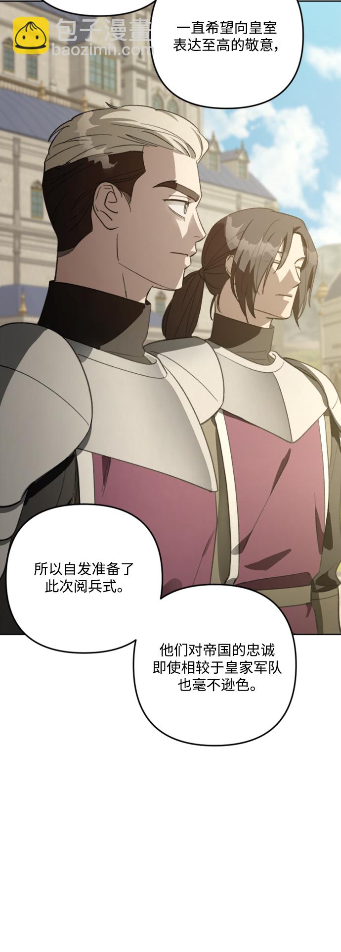 第83话15