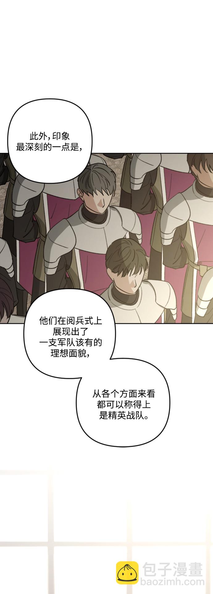 第83话16