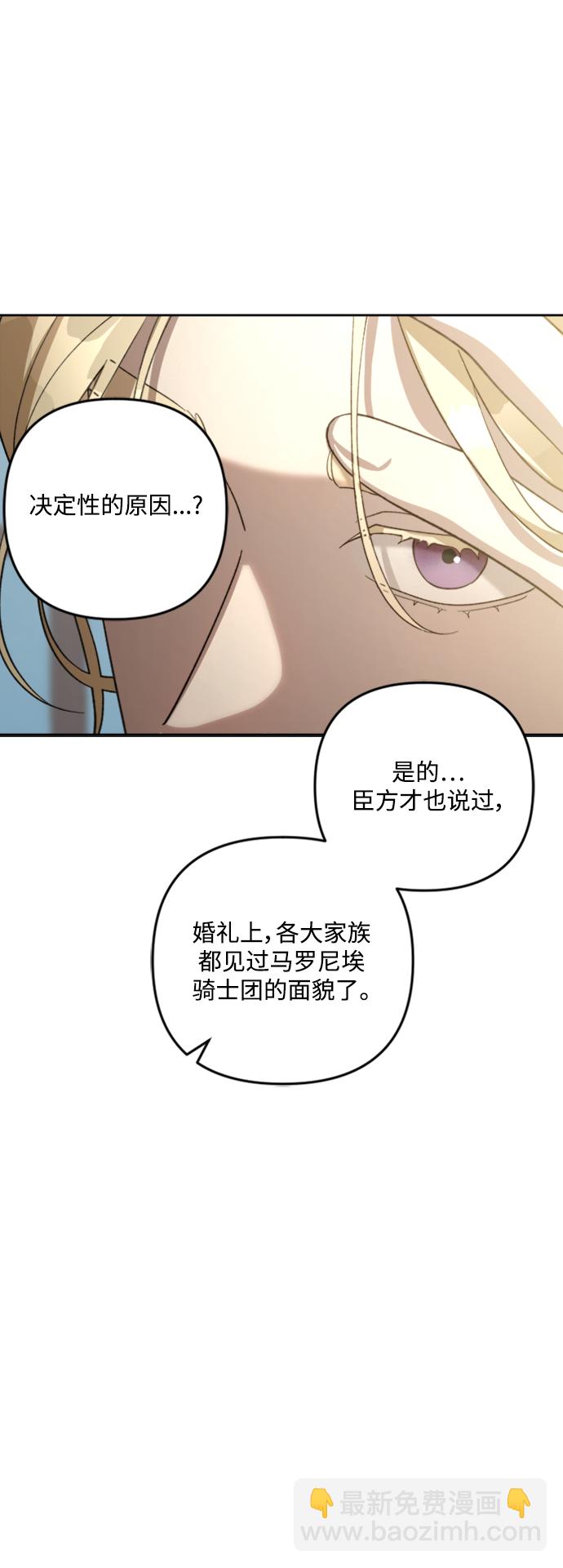 第83话18