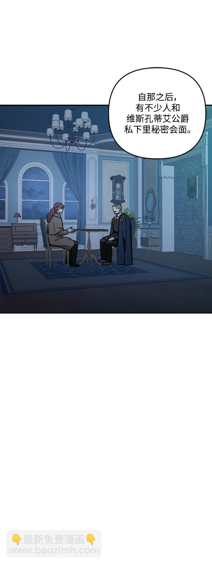 第83话19