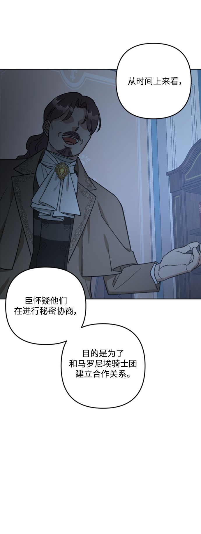 第83话20