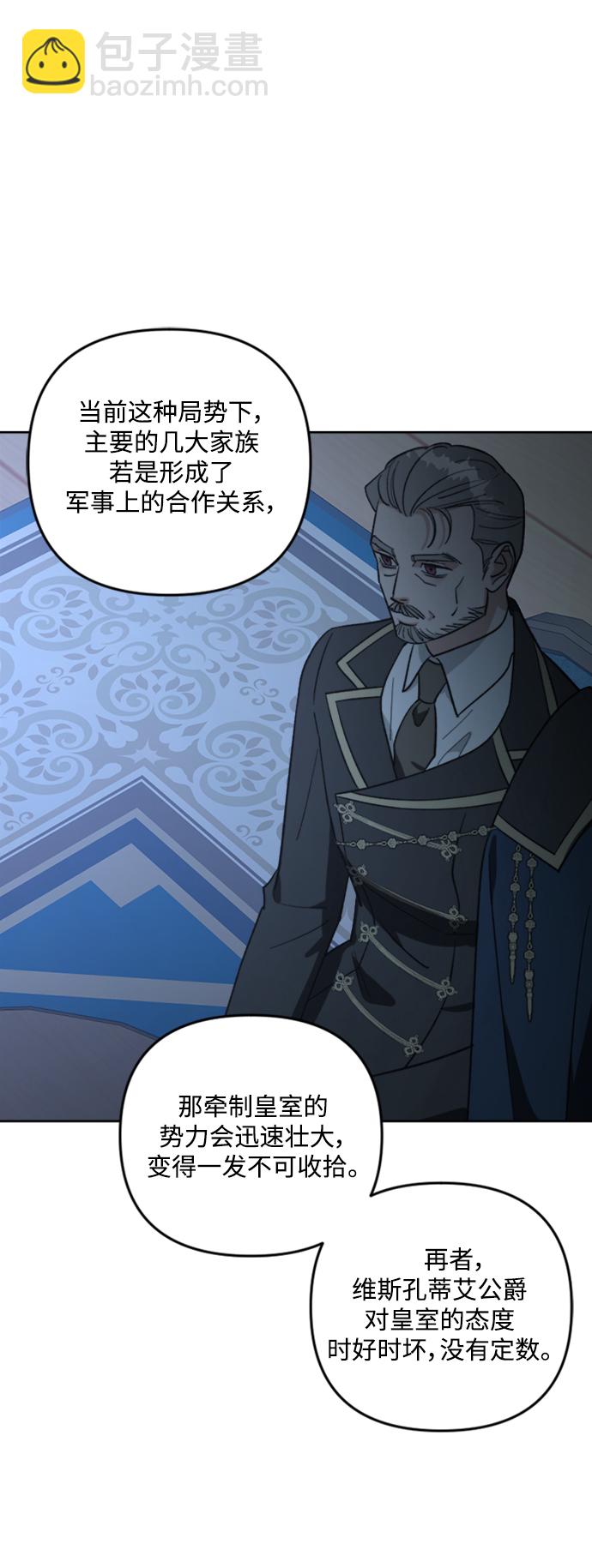 第83话21