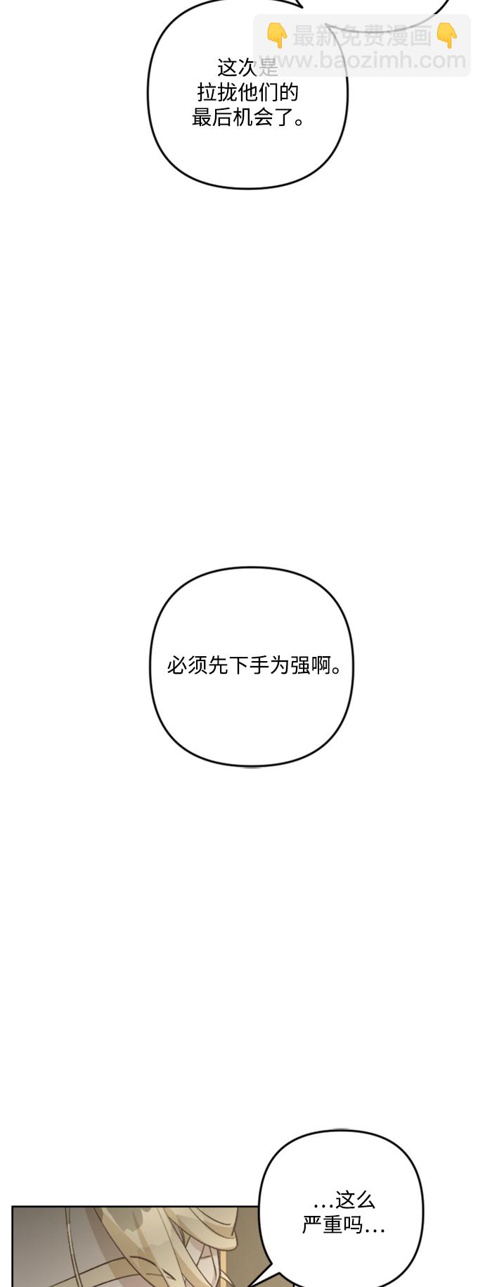 第83话23