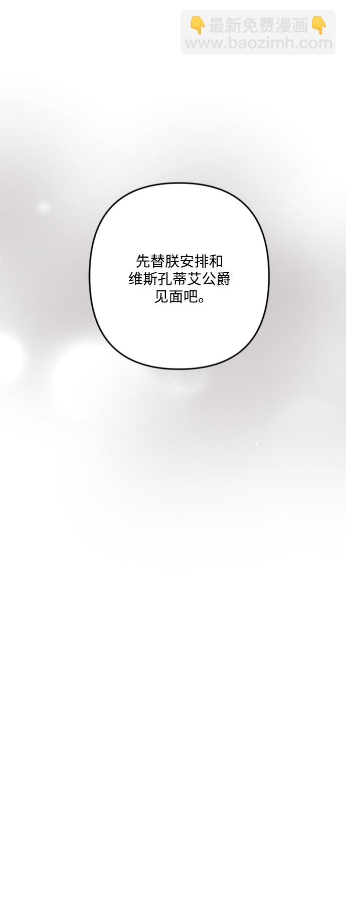 第83话25